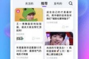 追星娱乐吃瓜app